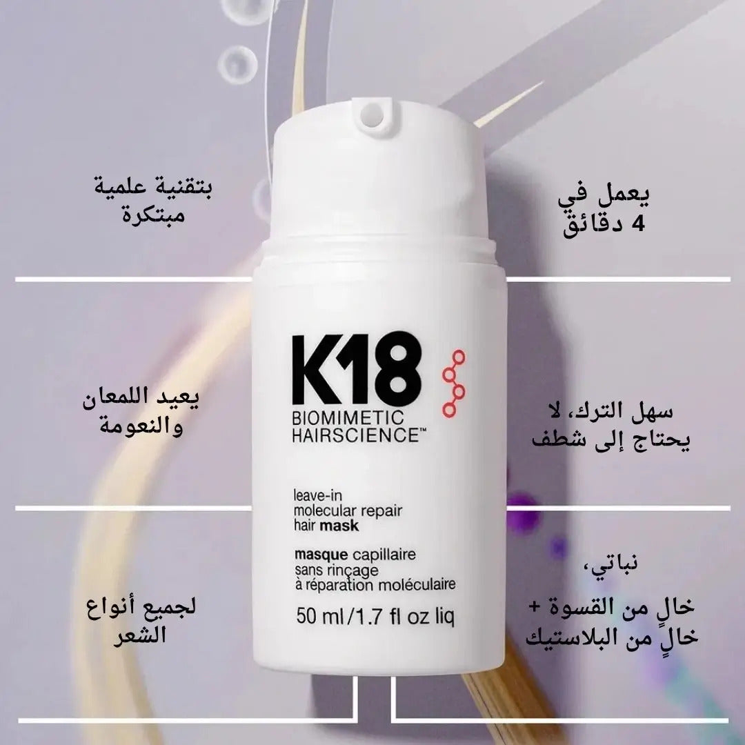 كريم فرد الشعر K18