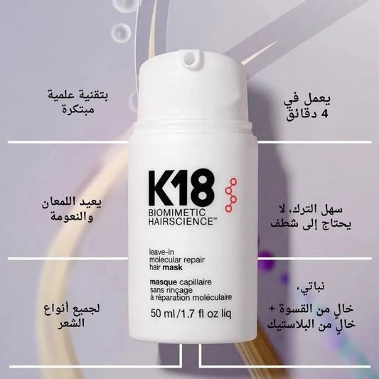 كريم فرد الشعر K18